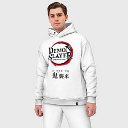 Мужской костюм оверсайз Клинок рассекающий демонов - лого, цвет: белый — фото 2