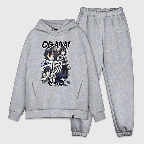 Мужской костюм оверсайз Клинок рассекающий демонов Obanai Iguro / Меланж – фото 1
