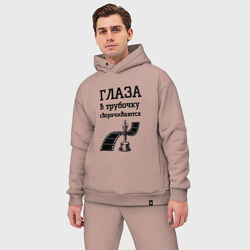 Мужской костюм оверсайз Глаза в трубочку сворачиваются / Пыльно-розовый – фото 3