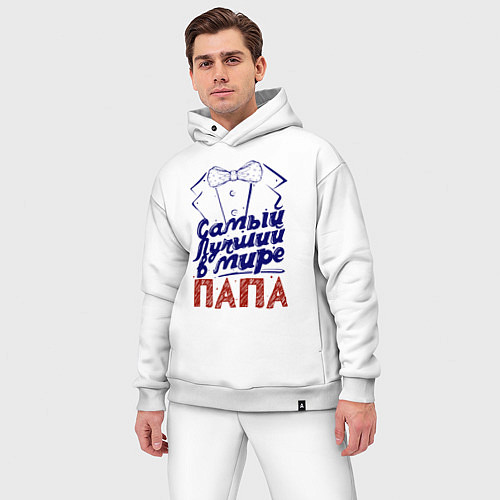 Мужской костюм оверсайз Лучший в мире папа / Белый – фото 3