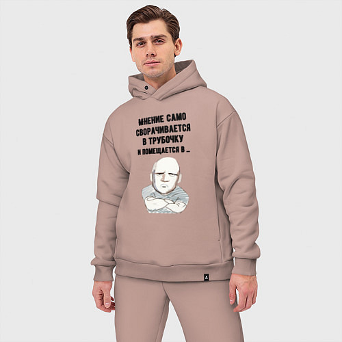 Мужской костюм оверсайз Ваше мнение само / Пыльно-розовый – фото 3