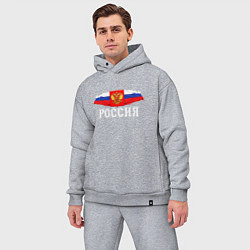 Мужской костюм оверсайз Флаг и герб российской федерации: россия, цвет: меланж — фото 2