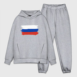 Мужской костюм оверсайз Флаг россии нарисованный