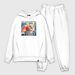 Мужской костюм оверсайз Кот креветка брейнрот мем, цвет: белый