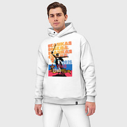 Мужской костюм оверсайз Великая победа - великая страна, цвет: белый — фото 2