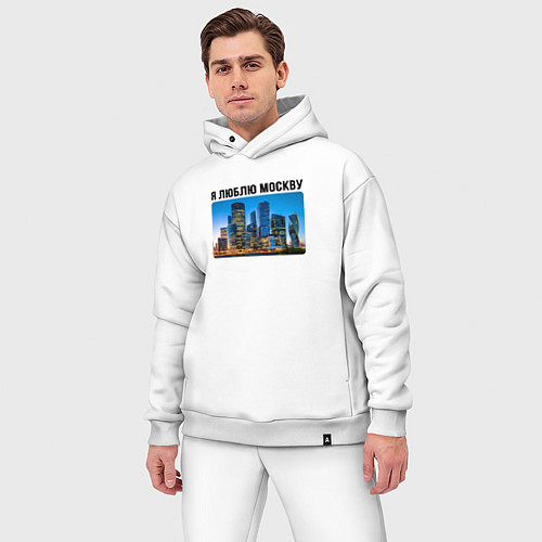 Мужской костюм оверсайз Я люблю Москву / Белый – фото 3