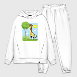 Мужской костюм оверсайз Солнечный жираф, цвет: белый