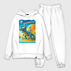 Мужской костюм оверсайз Бендерзавр - мем, цвет: белый