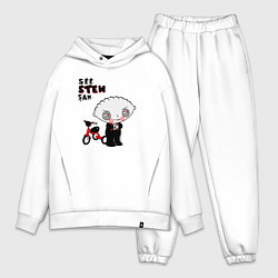 Мужской костюм оверсайз Пила Стьюи, цвет: белый