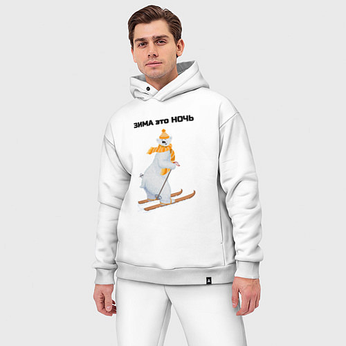 Мужской костюм оверсайз Зима это ночь / Белый – фото 3