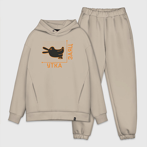 Мужской костюм оверсайз Утка-заяц / Миндальный – фото 1