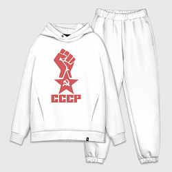 Мужской костюм оверсайз Сила СССР, цвет: белый
