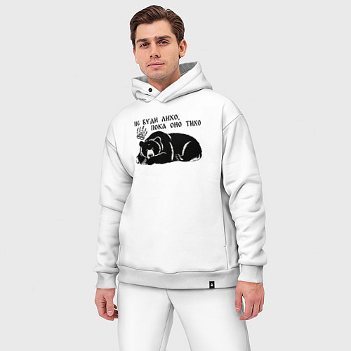 Мужской костюм оверсайз Медведь - не буди лихо пока оно тихо / Белый – фото 3