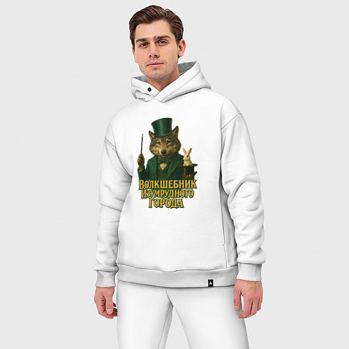 Мужской костюм оверсайз Волшебник Изумрудного города / Белый – фото 3