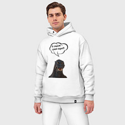 Мужской костюм оверсайз Не люблю сухой корм кот кошка, цвет: белый — фото 2