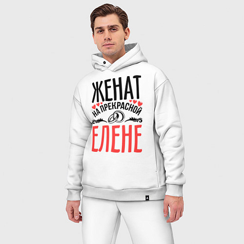 Мужской костюм оверсайз Женат на Елене / Белый – фото 3