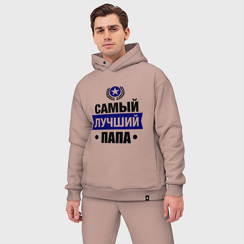 Мужской костюм оверсайз Самый лучший папа / Пыльно-розовый – фото 3