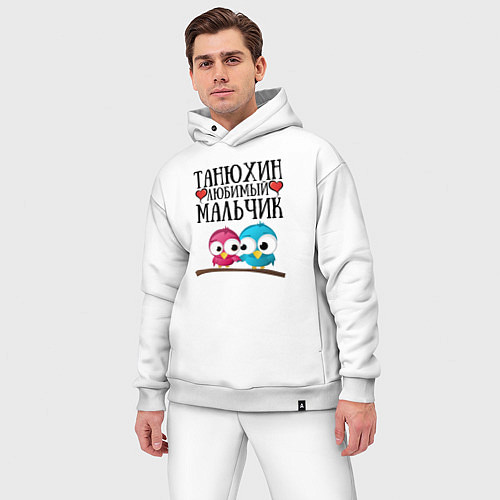 Мужской костюм оверсайз Танюхин любимый мальчик / Белый – фото 3
