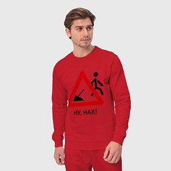 Костюм хлопковый мужской Ну нах!, цвет: красный — фото 2