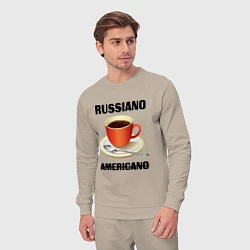 Костюм хлопковый мужской Russiano is not americano, цвет: миндальный — фото 2