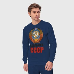 Костюм хлопковый мужской Сделано в СССР, цвет: тёмно-синий — фото 2