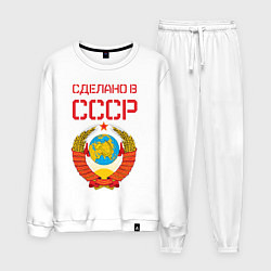 Мужской костюм Сделано в СССР