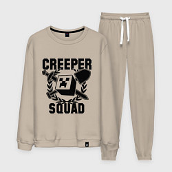 Костюм хлопковый мужской Creeper Squad, цвет: миндальный