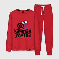 Костюм хлопковый мужской Улитка, цвет: красный