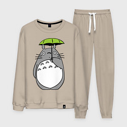 Костюм хлопковый мужской Totoro с зонтом, цвет: миндальный