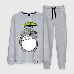 Костюм хлопковый мужской Totoro с зонтом, цвет: меланж