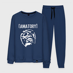 Костюм хлопковый мужской Amatory, цвет: тёмно-синий