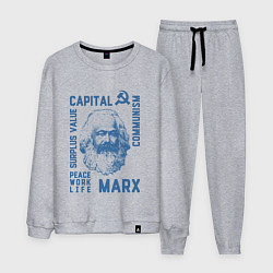 Костюм хлопковый мужской Marx: Capital, цвет: меланж