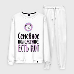 Костюм хлопковый мужской Семейное положение: есть кот, цвет: белый