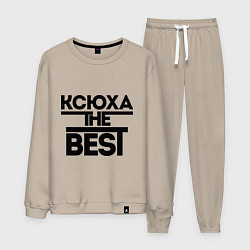 Костюм хлопковый мужской Ксюха the best, цвет: миндальный