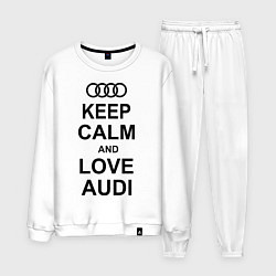 Костюм хлопковый мужской Keep Calm & Love Audi, цвет: белый