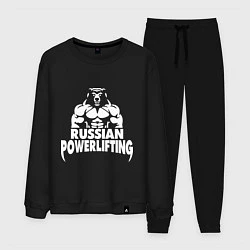 Мужской костюм Russian powerlifting