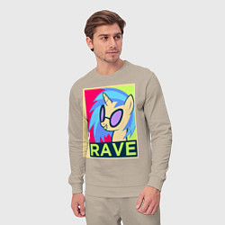 Костюм хлопковый мужской DJ Pon-3 RAVE, цвет: миндальный — фото 2