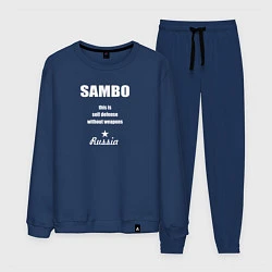 Костюм хлопковый мужской Sambo Russia, цвет: тёмно-синий