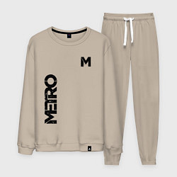 Костюм хлопковый мужской METRO M, цвет: миндальный