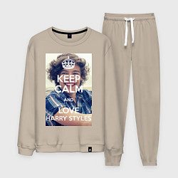 Мужской костюм Keep Calm & Love Harry Styles