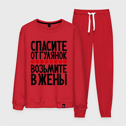 Костюм хлопковый мужской Спасите от гулянок, цвет: красный