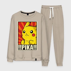 Мужской костюм Pikachu: Pika Pika