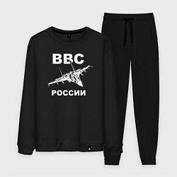 Костюм хлопковый мужской ВВС России, цвет: черный