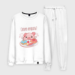 Мужской костюм Скоро кушать?