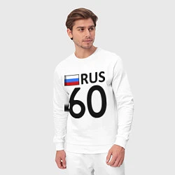 Костюм хлопковый мужской RUS 60, цвет: белый — фото 2