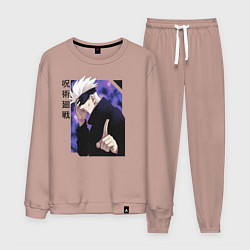 Костюм хлопковый мужской Магическая битва, цвет: пыльно-розовый