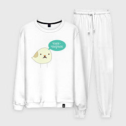 Мужской костюм Чык-Чырык Мем