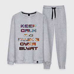 Мужской костюм Rush B CYKA BLYAT