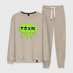 Костюм хлопковый мужской Токсик toxik, цвет: миндальный