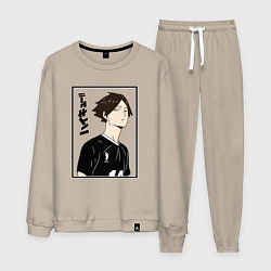 Мужской костюм Ринтаро Суна Haikyuu!!